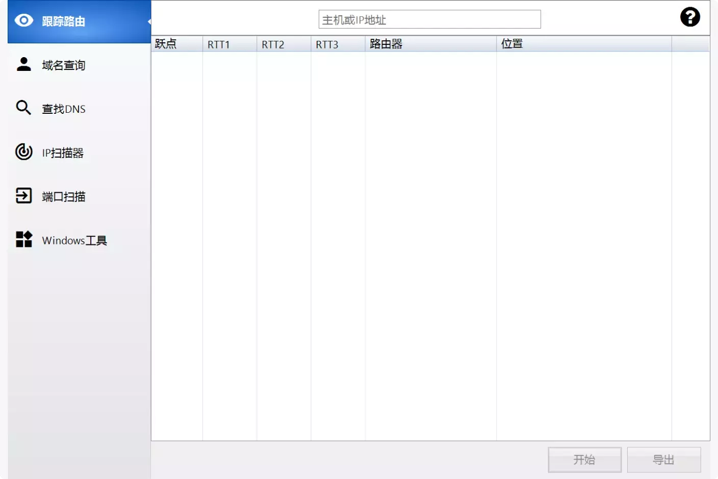 图片[14]-一款无需安装、全功能免费的 Windows 系统优化工具，轻松提升电脑性能！   【M152】-码小屋