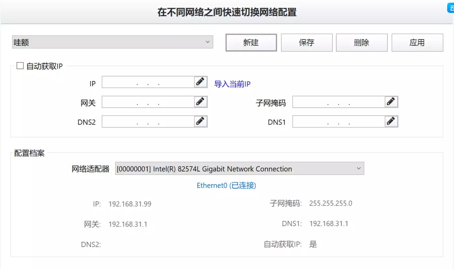 图片[15]-一款无需安装、全功能免费的 Windows 系统优化工具，轻松提升电脑性能！   【M152】-码小屋