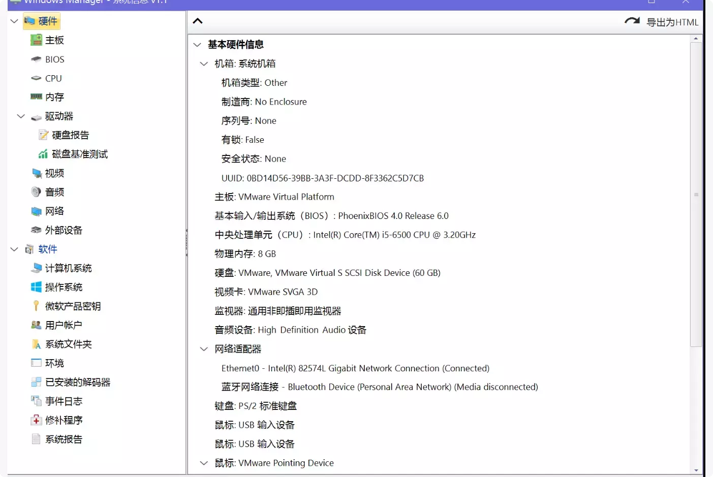 图片[3]-一款无需安装、全功能免费的 Windows 系统优化工具，轻松提升电脑性能！   【M152】-码小屋