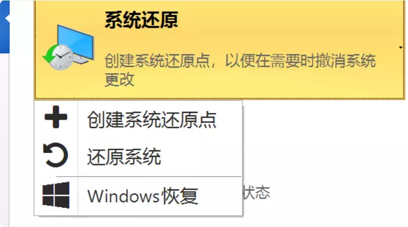 图片[4]-一款无需安装、全功能免费的 Windows 系统优化工具，轻松提升电脑性能！   【M152】-码小屋
