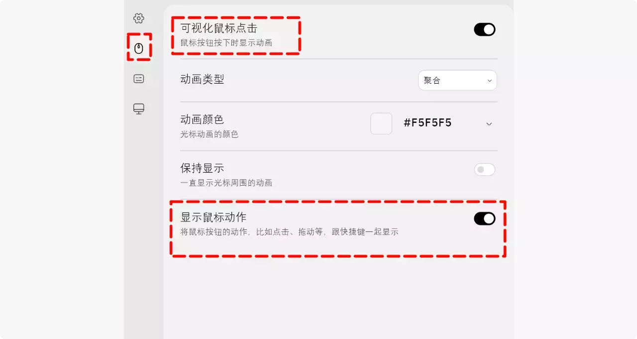 图片[5]-这个按键可视化工具，居然能让你的操作更高效！完全免费！-码小屋