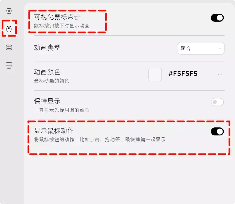 图片[6]-这个按键可视化工具，居然能让你的操作更高效！完全免费！-码小屋