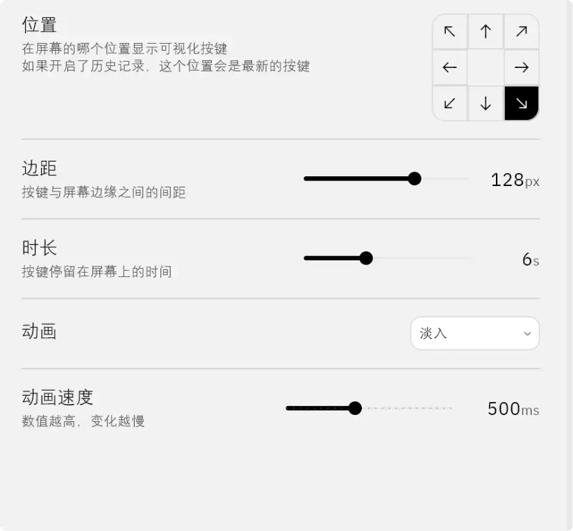图片[8]-这个按键可视化工具，居然能让你的操作更高效！完全免费！-码小屋
