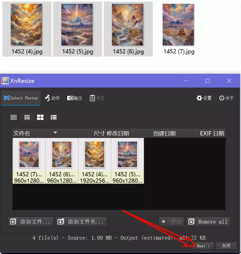 图片[3]-免费又强大！这款图像调整软件，秒变你的图片处理神器！[M155]-码小屋