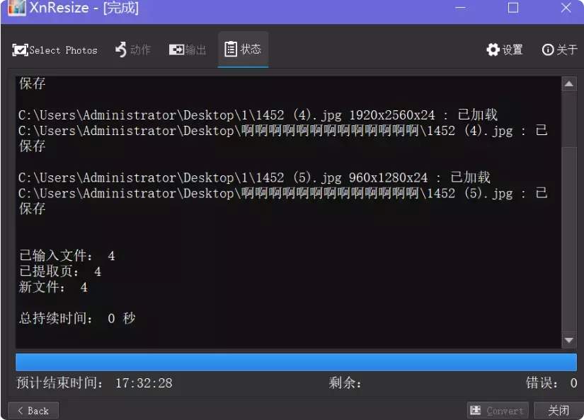 图片[8]-免费又强大！这款图像调整软件，秒变你的图片处理神器！[M155]-码小屋