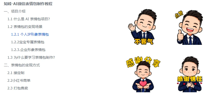 新人做互联网，赚点小钱真没那么难