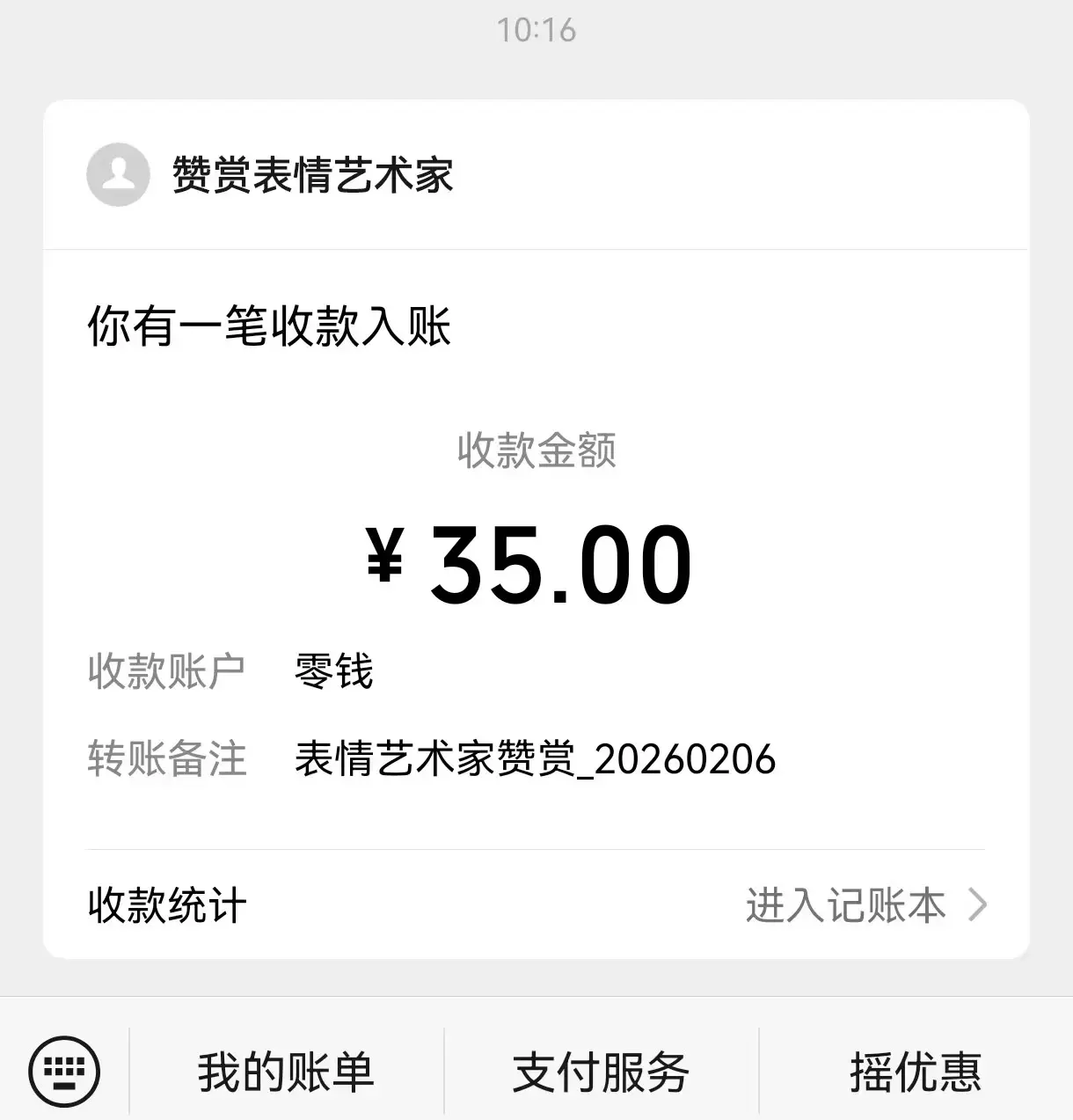 新人做互联网，赚点小钱真没那么难-知峰社