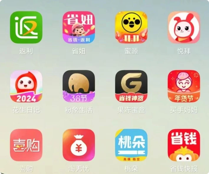 微信官方新项目，发个朋友圈轻松赚佣金，0成本0风险人人都能做-知峰社