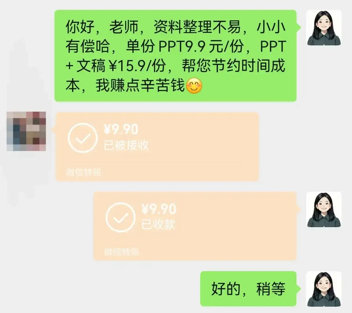 做虚拟资料，80%的时间别浪费在这两件事上-知峰社