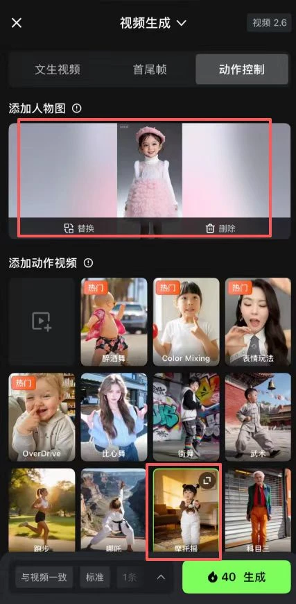AI童装新玩法，普通人也能轻松上手操作