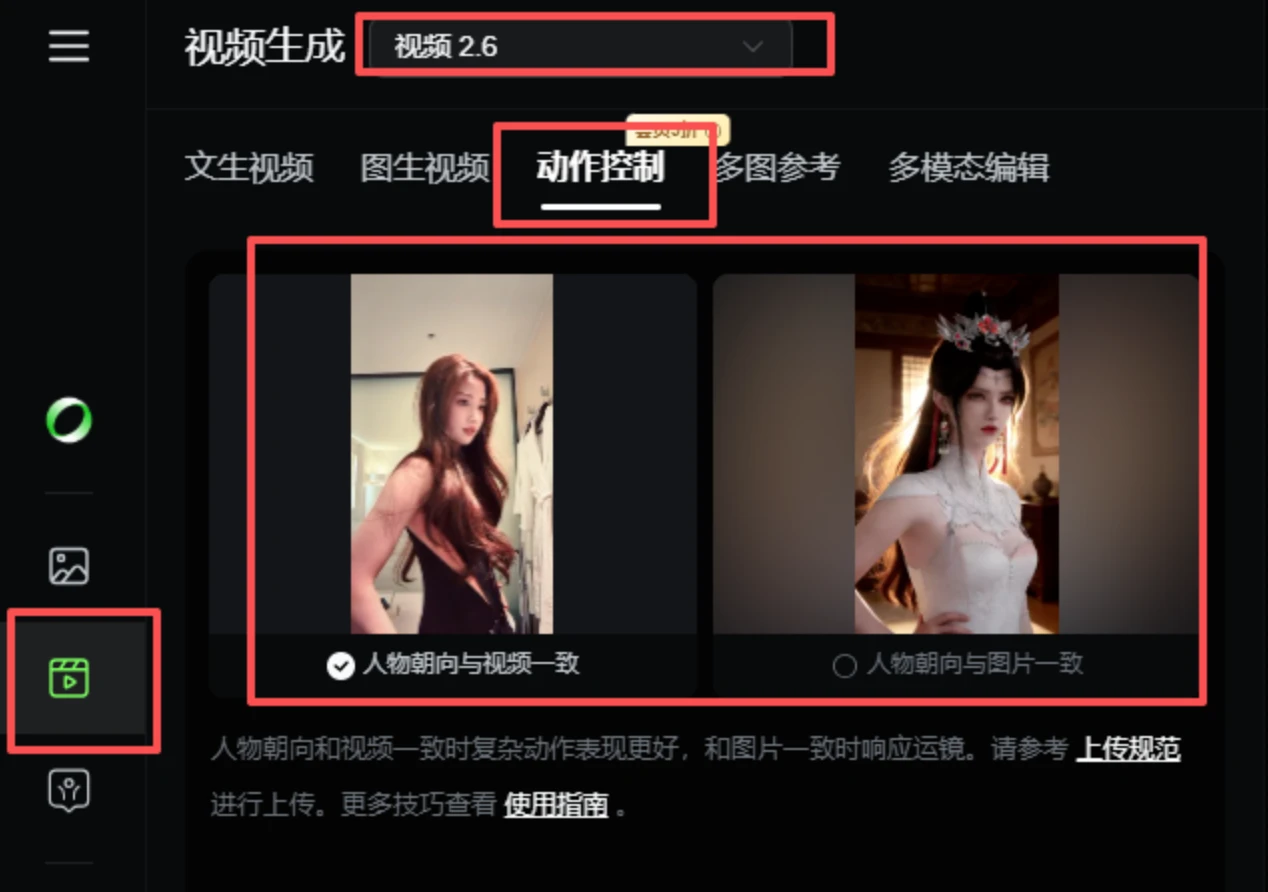 动漫人物跳舞视频,零门槛制作+5种变现思路