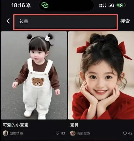 AI童装新玩法，普通人也能轻松上手操作-知峰社