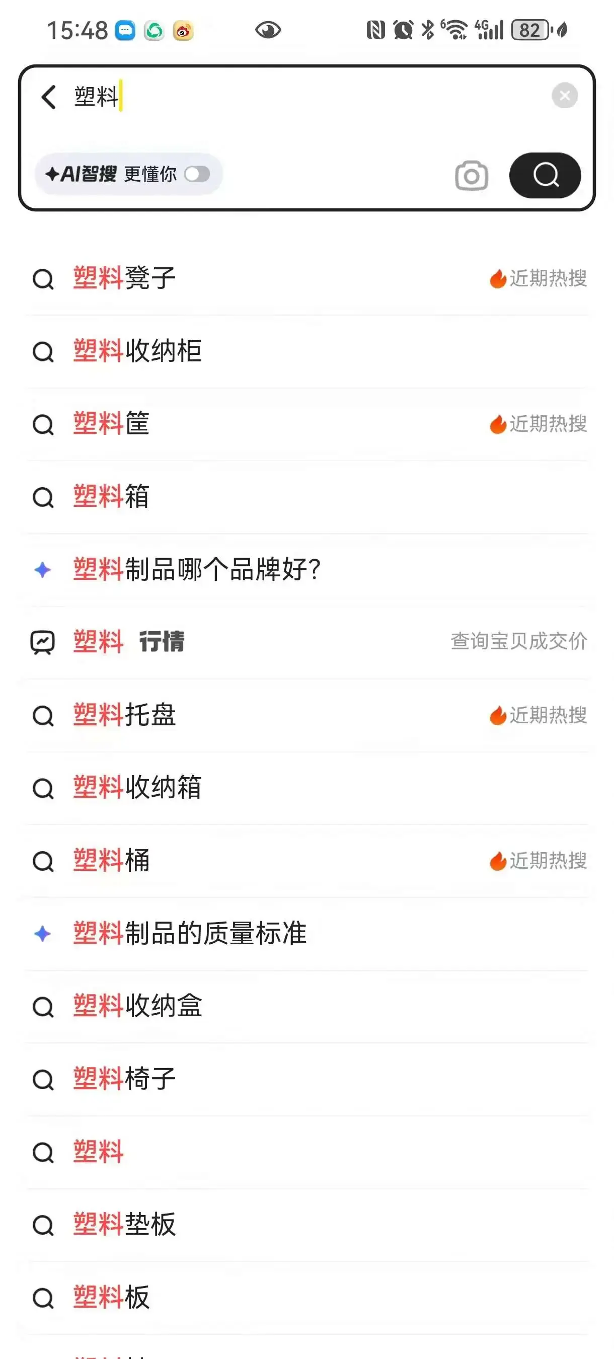 做闲鱼无货源，选品别看大数据，这个 “笨办法” 反而更快出单