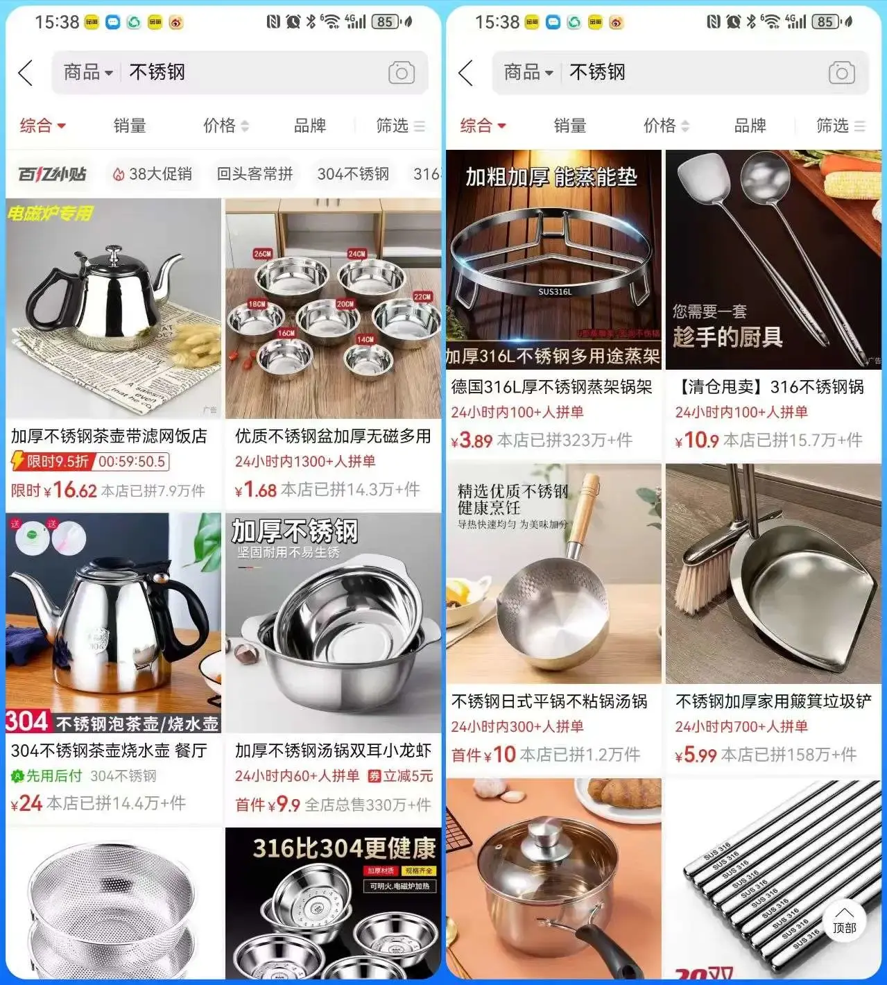 做闲鱼无货源，选品别看大数据，这个 “笨办法” 反而更快出单-知峰社