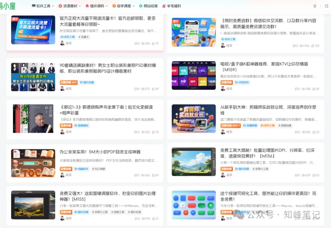 一天2小时，收入422.8元，赚点小钱很简单