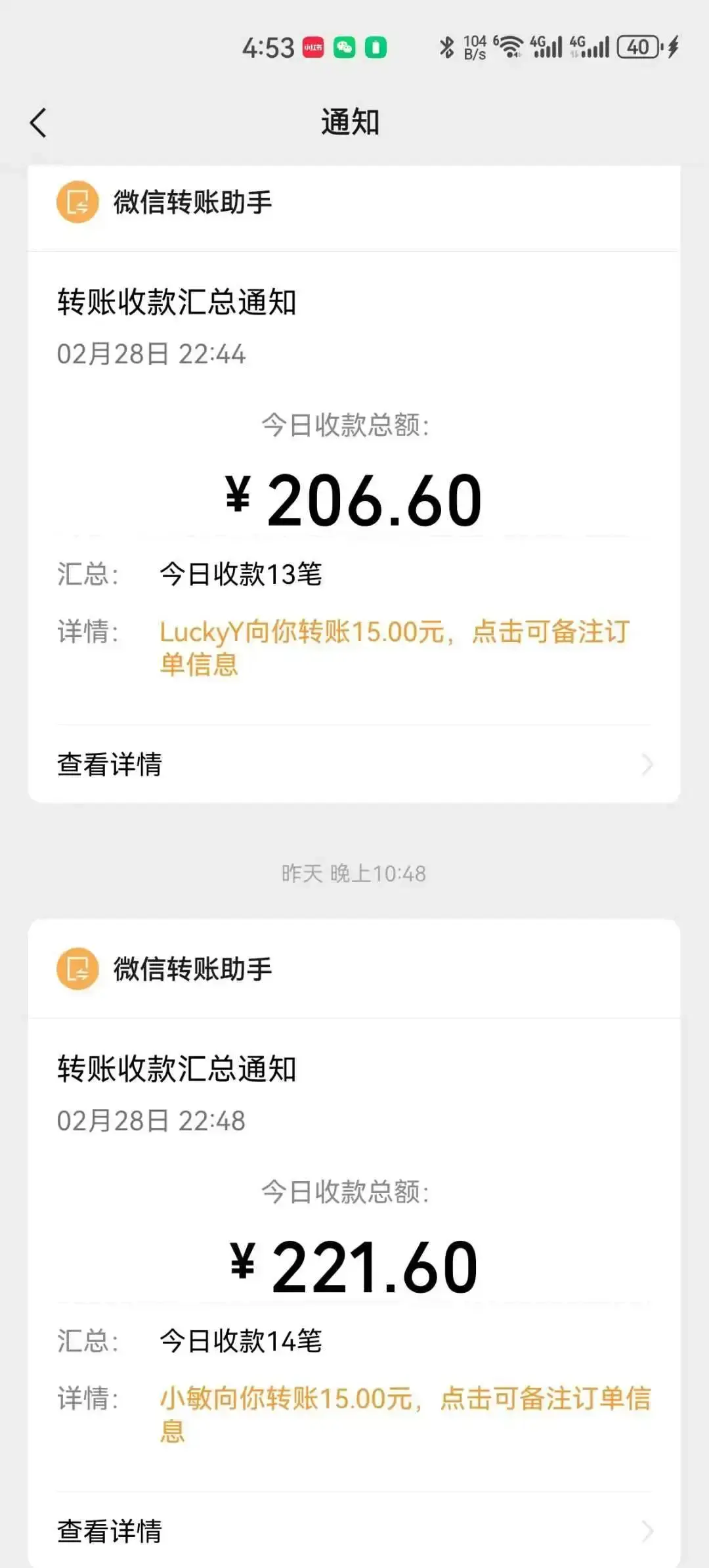 年后开工6天，单日突破400单：这个被忽视的项目，真心建议你了解一下