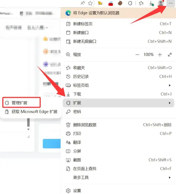 超强浏览器插件,豆包视频、豆包图片无水印下载,无次数限制 超强浏览器插件,豆包视频、豆包图片无水印下载,无次数限制