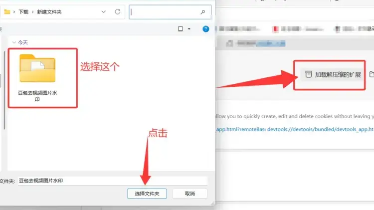 超强浏览器插件,豆包视频、豆包图片无水印下载,无次数限制 超强浏览器插件,豆包视频、豆包图片无水印下载,无次数限制