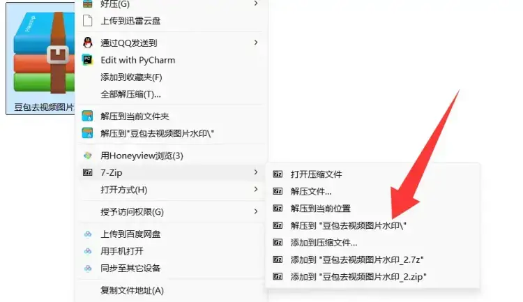 超强浏览器插件,豆包视频、豆包图片无水印下载,无次数限制 超强浏览器插件,豆包视频、豆包图片无水印下载,无次数限制