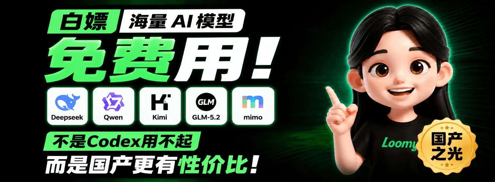 码小屋｜实用软件与效率工具分享平台