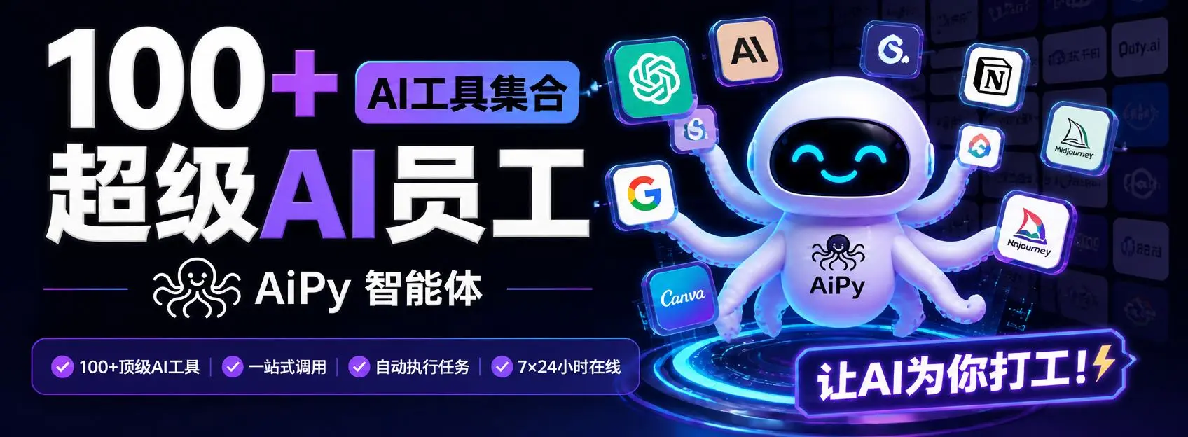 码小屋｜实用软件与效率工具分享平台