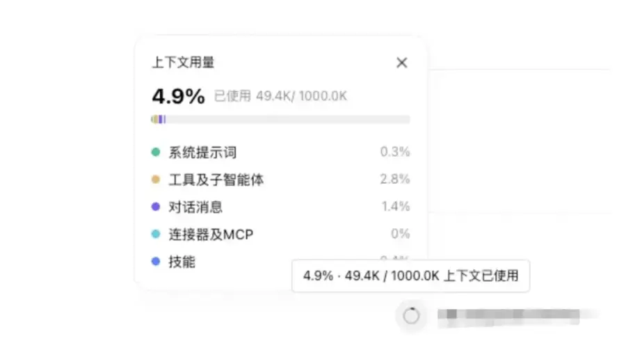 WorkBuddy对话变长就出错？10个设置技巧让AI更懂你