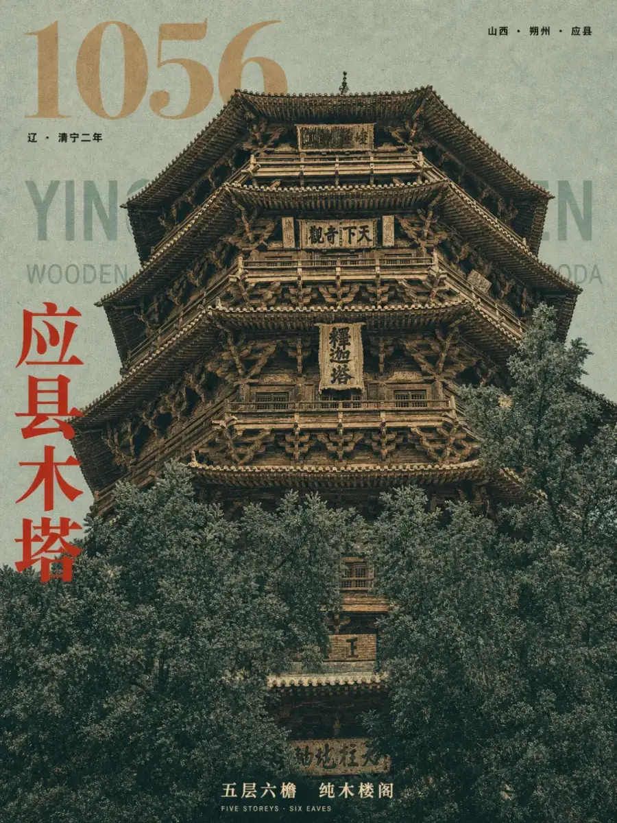 旅行废片别急着删，这个开源 Skill 能把它做成精美海报！