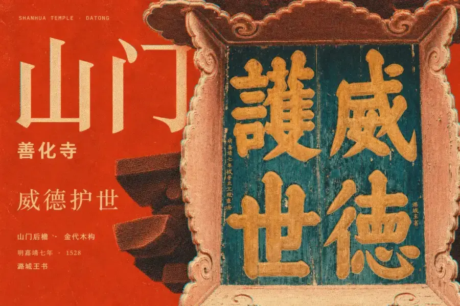 旅行废片别急着删，这个开源 Skill 能把它做成精美海报！