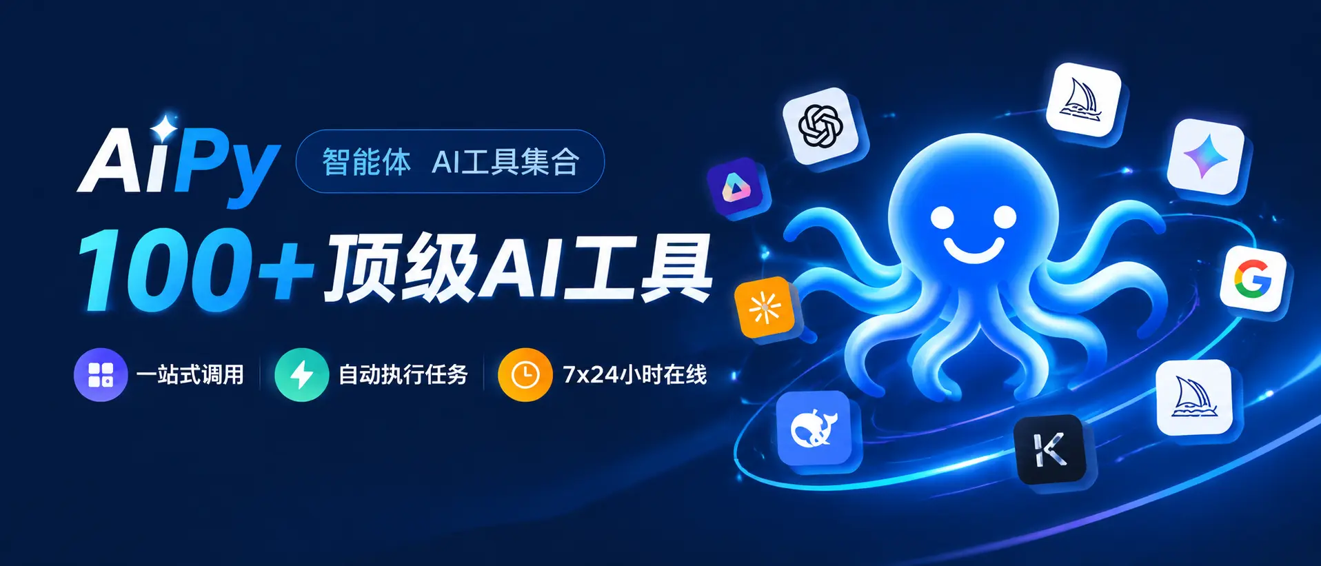 码小屋|AI 工具|软件资源|开源项目与 AI Skill 分享社区
