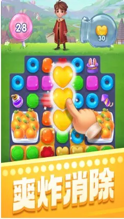 宾果消消消8.58.5.2完整版★爽炸消除，快乐无限！-码小屋