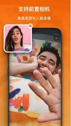 XRecorder 录屏大师v2.5.0.1 解锁专业版-码小屋