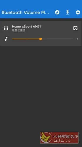 Bluetooth Volume Control 蓝牙音量控制v3.1.3高级版-码小屋