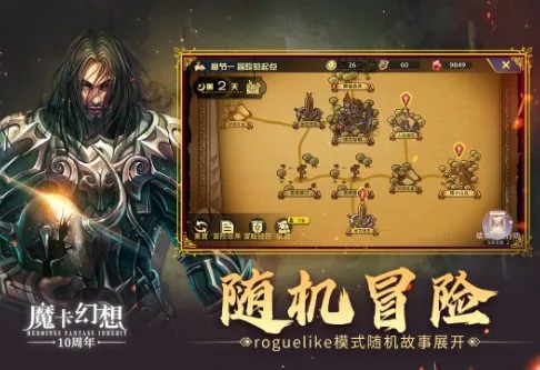 魔卡幻想v4.64.2.23662纯净版★神乎其神的魔幻卡牌游戏-码小屋