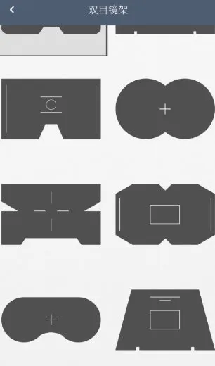 双筒望远镜1.4.8纯净版-码小屋