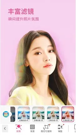 YouCam Makeup玩美彩妆v6.41.2 高级版-码小屋