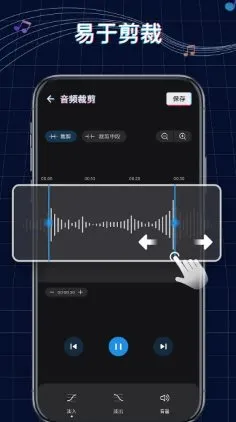 Ringtone Maker铃声制作 v1.01.88.0305专业版-码小屋