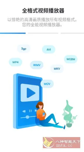 HDx Player HDx视频播放器v1.0.188高级版-码小屋