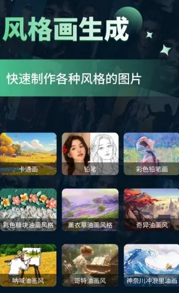 微图制作v3.0.3高级版-码小屋