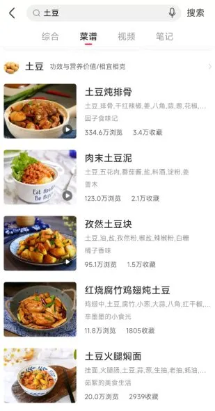 蜜蜂记账2.8.0免费版-码小屋