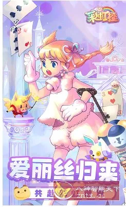 彩虹橙v1.19高级版★冒险魔幻动作二次元游戏-码小屋