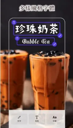 PhotoRoom手机抠图v2026.08.05 专业版-码小屋