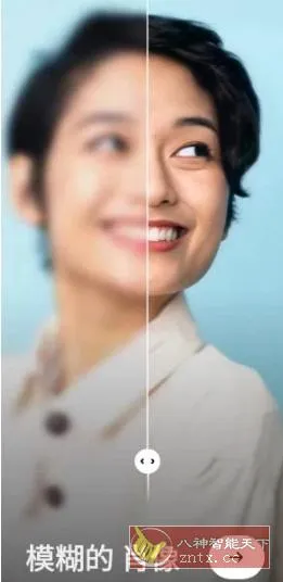 Remini 智能照片修复v3.7.1288.202519828专业版-码小屋