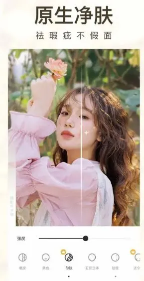 相机360 v9.9.60高级版-码小屋